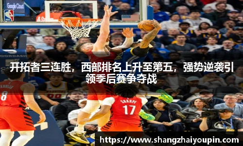 意昂体育