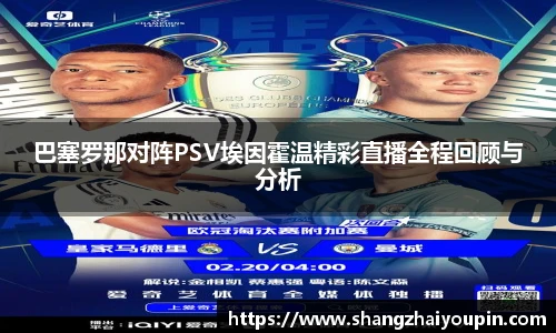 意昂4