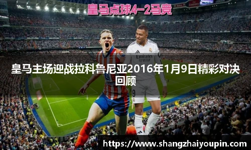 意昂体育4
