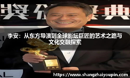 意昂体育