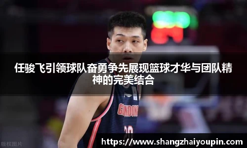 意昂体育