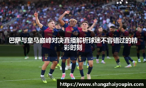 意昂体育